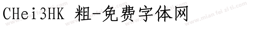 CHei3HK 粗字体转换